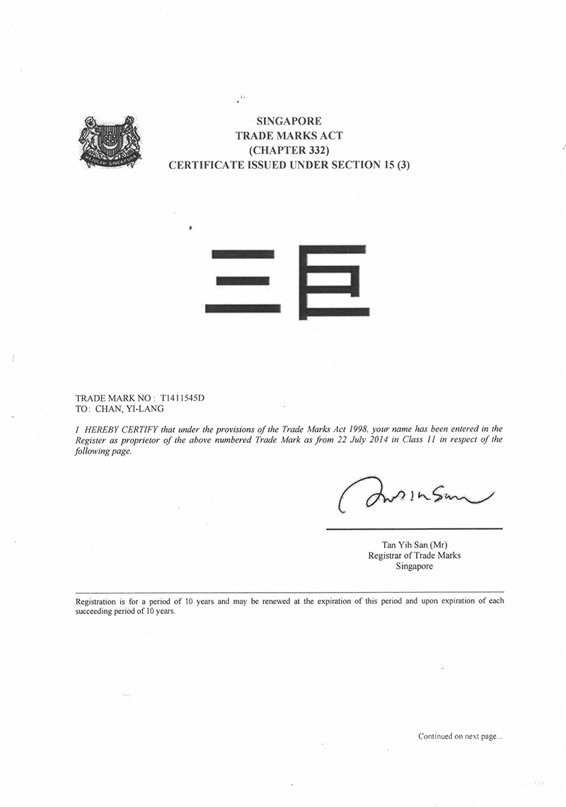 小猪视频下载看片新加坡商标注册证书